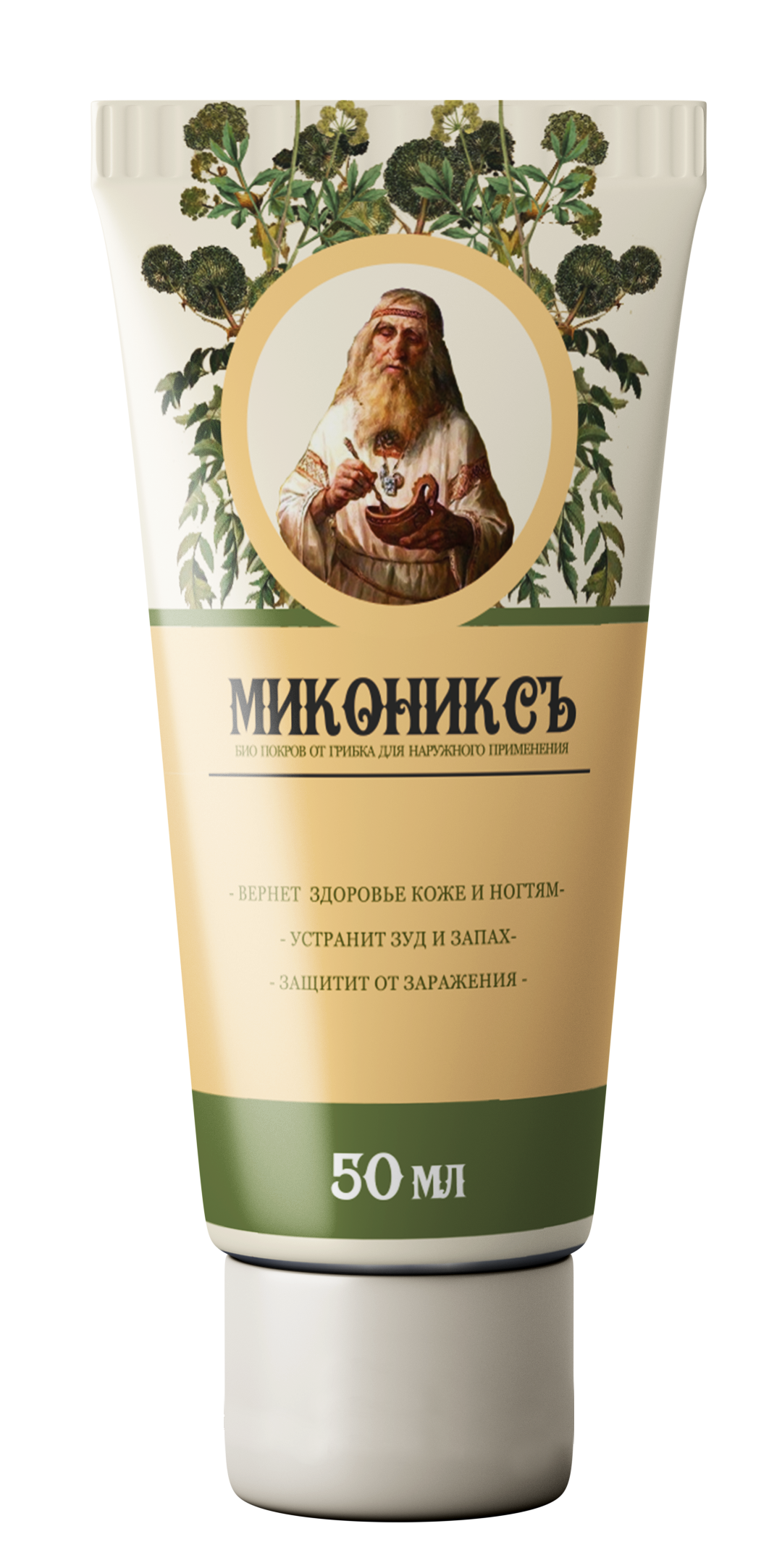 Микониксъ — комплекс для поддержки самочувствия